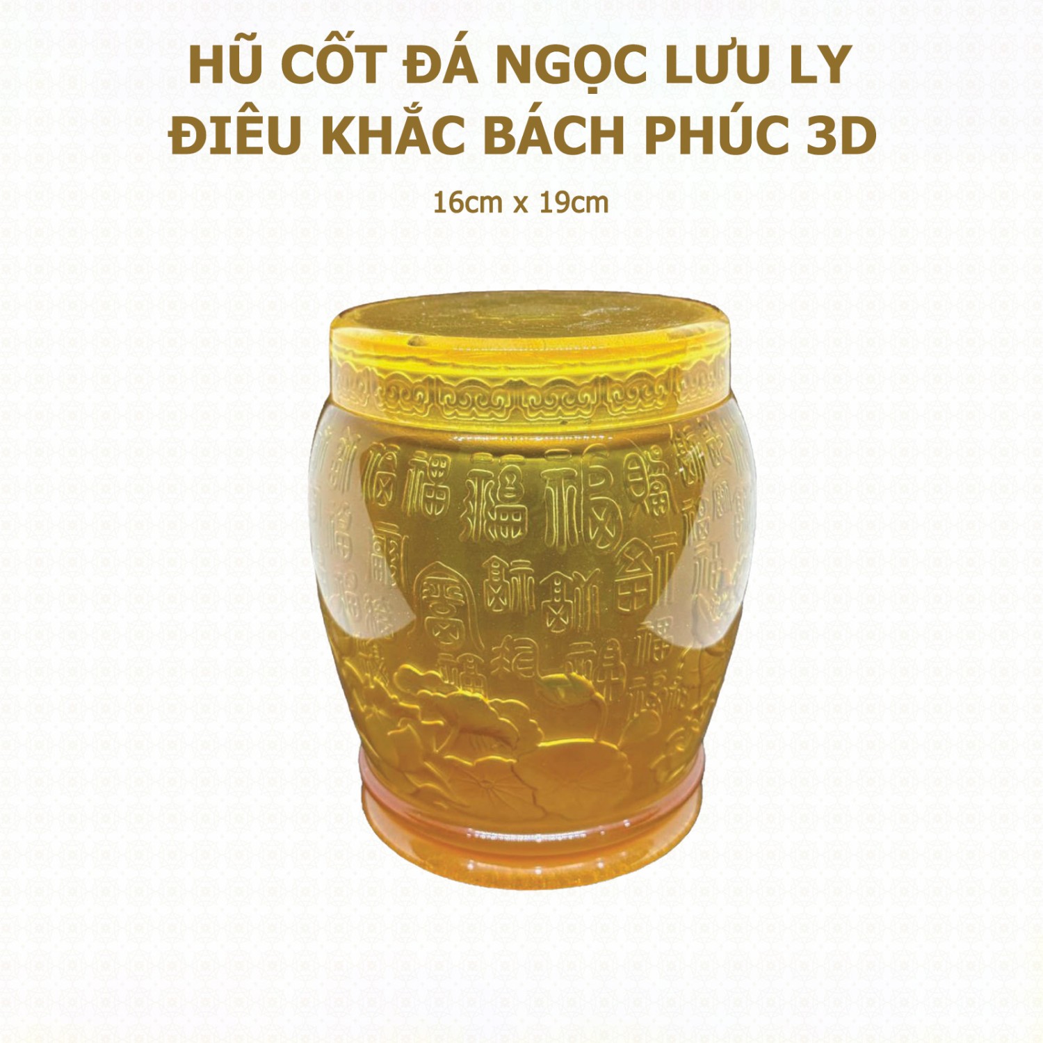 Hũ Cốt Đá Ngọc Lưu Ly Trắng (Điêu Khắc Bách Phúc 3D) 16cm x 19cm - HP-32